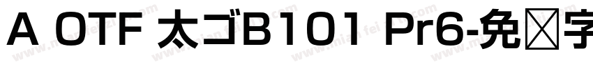 A OTF 太ゴB101 Pr6字体转换